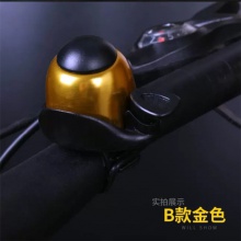 自行车铃铛小巧铃铛 山地车橡皮圈铃铛 皮筋铃铛 铝盖车铃打铃骑