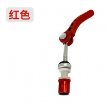 自行车座管快拆杆折叠车快拆螺丝坐管固定螺丝山地车坐管夹快拆扣