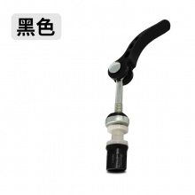 自行车座管快拆杆折叠车快拆螺丝坐管固定螺丝山地车坐管夹快拆扣