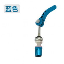 自行车座管快拆杆折叠车快拆螺丝坐管固定螺丝山地车坐管夹快拆扣
