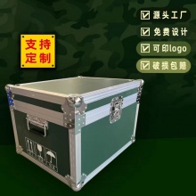 2023新款墨绿色铝合金航空箱铝合金箱铝箱消防训练物资器材箱