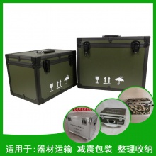 定制铝合金箱铝合金航空箱订做迷彩铝合金箱定做军绿铝箱