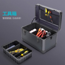 手提式铝合五金工具箱家用多功能收纳箱子带锁文文箱设备仪器工具