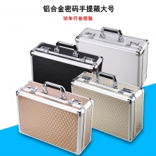 铝合金手提工具箱配件密码锁文件收纳箱仪器设备铝合金航空箱