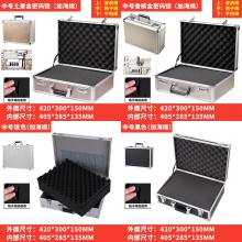 铝合金手提工具箱配件密码锁文件收纳箱仪器设备铝合金航空箱