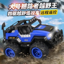 1:12遥控越野车粉色女孩遥控车超大号攀爬车儿童男孩玩具汽车礼物