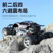 新品大号合金遥控车山地越野攀爬车2.4G儿童遥控汽车玩具礼品批发