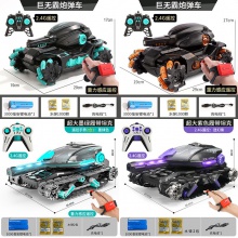抖音同款水弹遥控坦克手势感应遥控车漂移对战装甲车坦克模型玩具