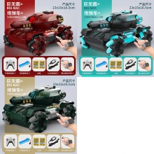 抖音同款水弹遥控坦克手势感应遥控车漂移对战装甲车坦克模型玩具