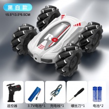 抖音同款追光漂移特技车2.4G双面四驱越野遥控车手势感应玩具批发