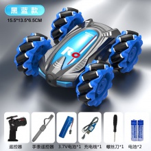 抖音同款追光漂移特技车2.4G双面四驱越野遥控车手势感应玩具批发