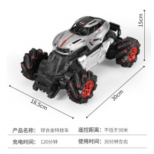 1:12合金漂移特技遥控车 四驱越野攀爬车 高速车儿童玩具遥控汽车