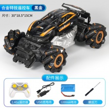 1:12合金漂移特技遥控车 四驱越野攀爬车 高速车儿童玩具遥控汽车