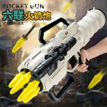 新品大号四连筒火箭炮六连发软弹枪电动户外玩具男孩吃鸡军事套装