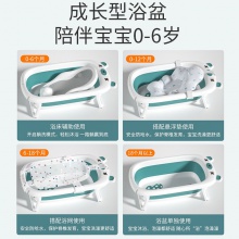 婴儿洗澡盆浴盆可折叠宝宝幼儿童坐躺大号浴桶小孩家用新生儿用品