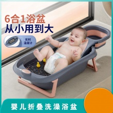 儿童浴盆躺托通用洗澡桶超大号加长宝宝新生用品婴儿洗澡浴盆折叠