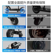 10寸双驱滑板车 亚马力电动车 成人折叠车 代驾电动车 锂电自行车