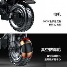 大功率代驾代步车48v1000w折叠电动车双驱越野电动滑板车