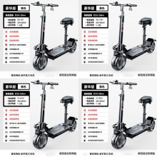 大功率代驾代步车48v1000w折叠电动车双驱越野电动滑板车