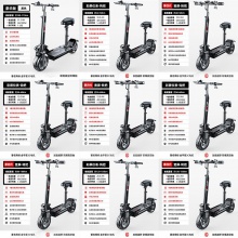 大功率代驾代步车48v1000w折叠电动车双驱越野电动滑板车