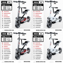 电动滑板车成人迷你折叠便携电动车代步两轮家用亲子电动车