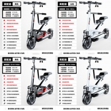 电动滑板车成人迷你折叠便携电动车代步两轮家用亲子电动车