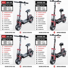 代驾电动车智能电动滑板车成人代步车12寸越野折叠电瓶车