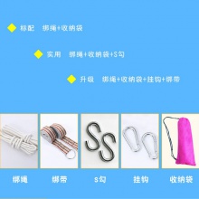 户外冰丝吊床直供单人双人网状秋千成人儿童帆布野营工厂批发