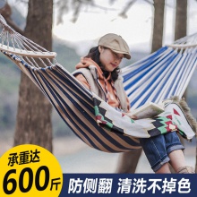 吊床户外秋千加厚野营防侧翻室内家用大人儿童便携单双人沙滩吊床