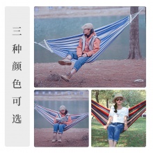 吊床户外秋千加厚野营防侧翻室内家用大人儿童便携单双人沙滩吊床