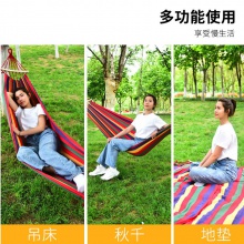 吊床户外秋千儿童室外庭院吊篮防侧翻荡秋千掉床神器野餐露营备