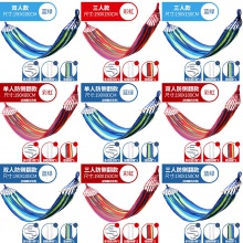 吊床户外秋千儿童室外庭院吊篮防侧翻荡秋千掉床神器野餐露营备