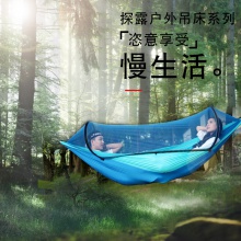 户外吊床秋千带蚊帐室外大人儿童防蚊掉床野外树上摇床