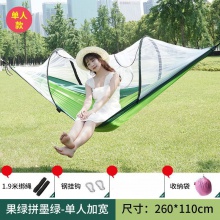 户外吊床秋千带蚊帐室外大人儿童防蚊掉床野外树上摇床
