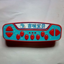 童车配件儿童电动车四通2.4G遥控器 遥控电动宝宝可坐汽车摩托车