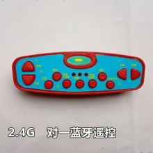 童车配件儿童电动车四通2.4G遥控器 遥控电动宝宝可坐汽车摩托车