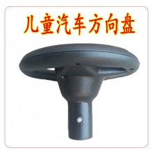 儿童汽车方向盘配件儿童电动汽车方向盘包邮遥控玩具车方向盘童车