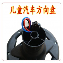 儿童汽车方向盘配件儿童电动汽车方向盘包邮遥控玩具车方向盘童车