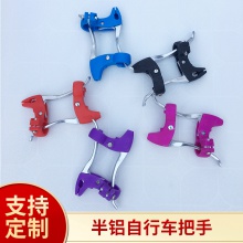 自行车闸把 半铝自行车把手 山地车刹车把厂家
