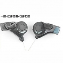 山地车分体指拨6.7/21速 变速器 自行车配件TX30-7