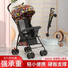 婴儿推车可坐可躺宝宝轻便折叠简易超小儿童溜娃便携式伞车手推夏