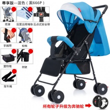 婴儿推车可坐可躺轻便折叠儿童宝宝小孩手推车伞把车童车