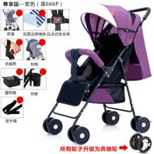 婴儿推车可坐可躺轻便折叠儿童宝宝小孩手推车伞把车童车
