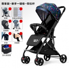 婴儿推车轻便折叠可坐可躺儿童宝宝小孩四轮推车一键收车