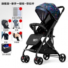 婴儿推车轻便折叠可坐可躺儿童宝宝小孩四轮推车一键收车
