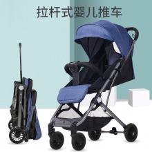 婴儿推车轻便易携婴儿车带拉杆高景观宝宝bb推车加工定制