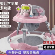 学步车防o型腿婴儿多功能防侧翻手推车宝宝可坐可推学行车起步车