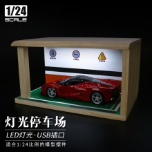 1:24法拉利拉法FXXK汽车模型仿真合金车模个性装饰摆件礼物