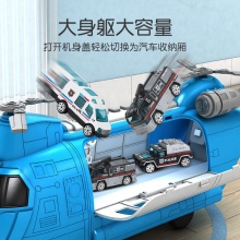 儿童收纳直升工程消防飞机惯性灯光音乐玩具车可弹射合金小车