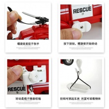 大号直升飞机玩具儿童救援直升机警察消防员塑料小男孩大型耐摔款